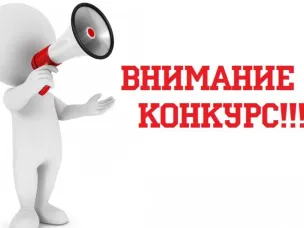 Вниманию руководителей предприятий потребительского рынка!